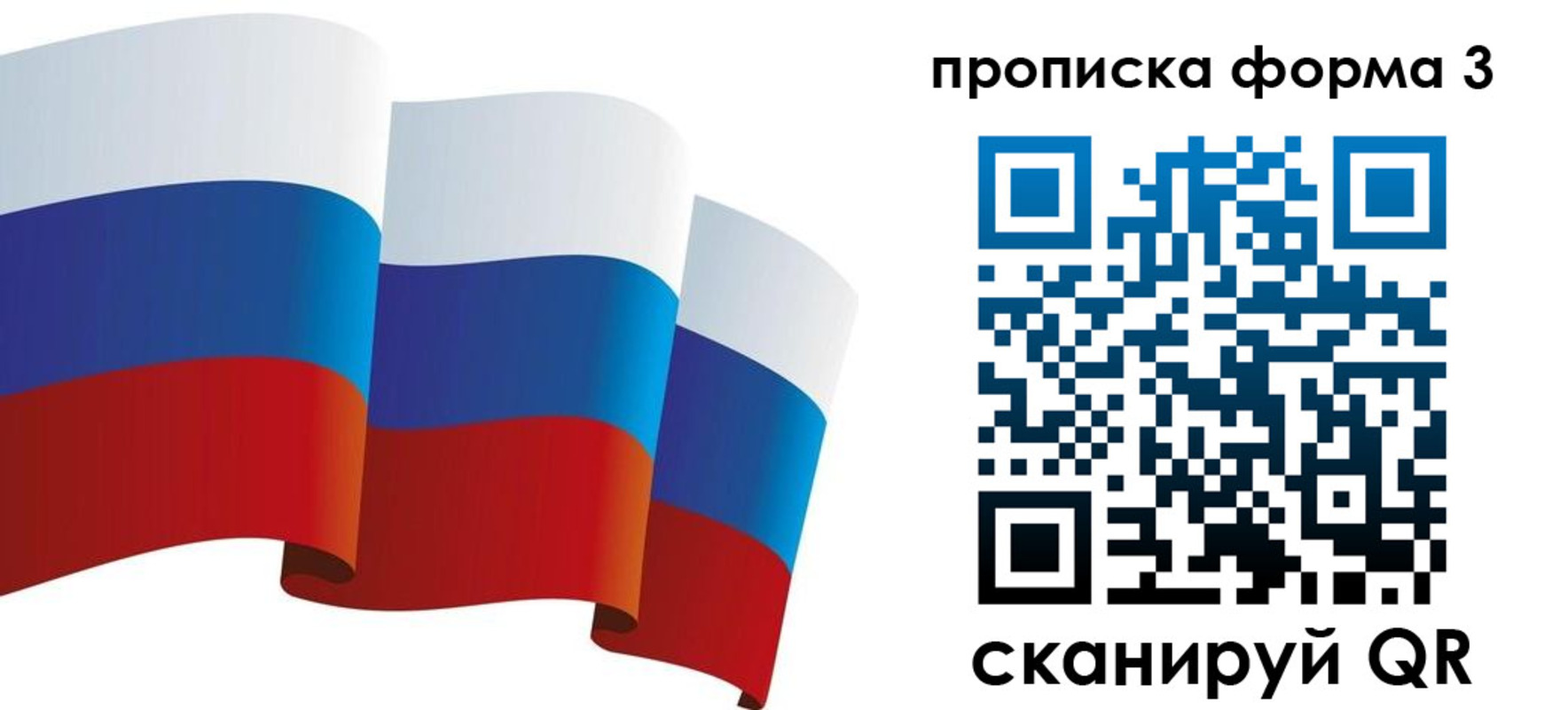 временная регистрация адрес в Ессентуках