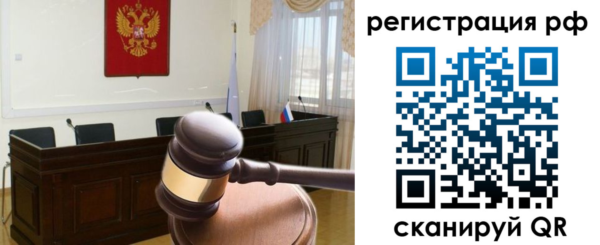 временная регистрация в Ессентуках