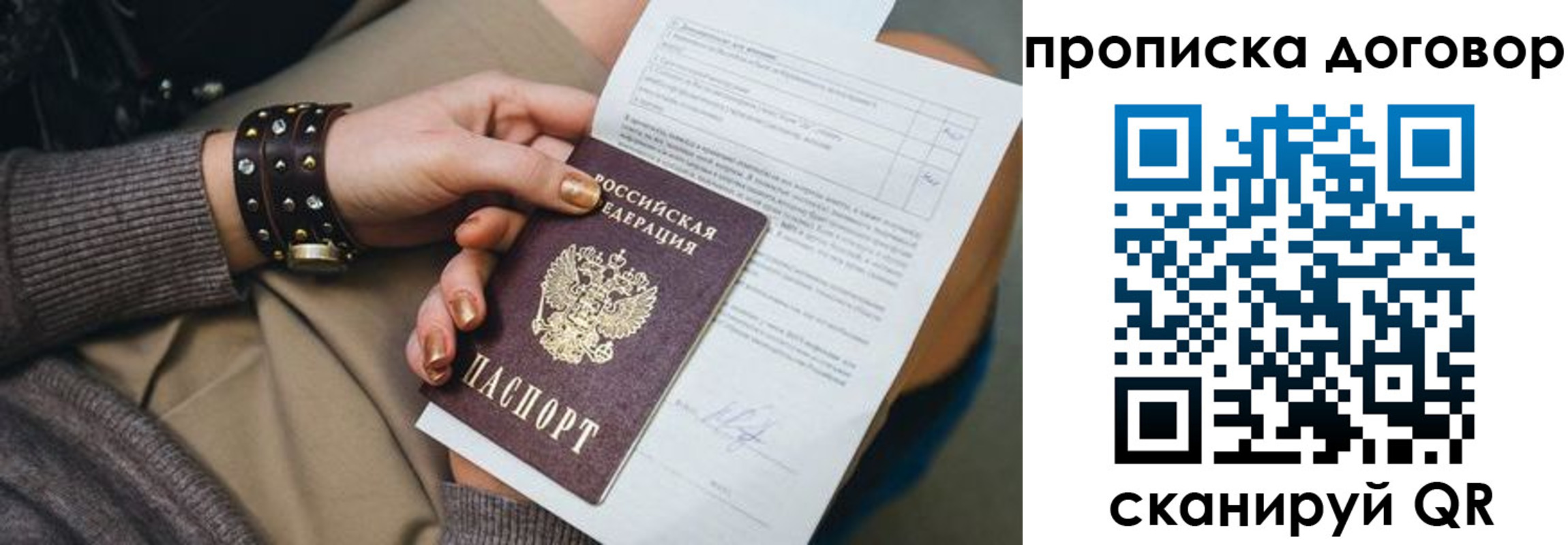 найти адрес прописки в Ессентуках